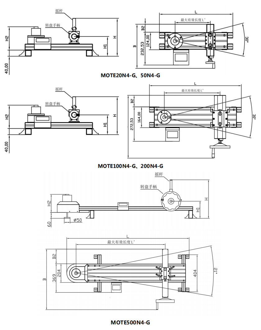 数字式扭力扳手检测仪MOTE4-G系列外形尺寸图1