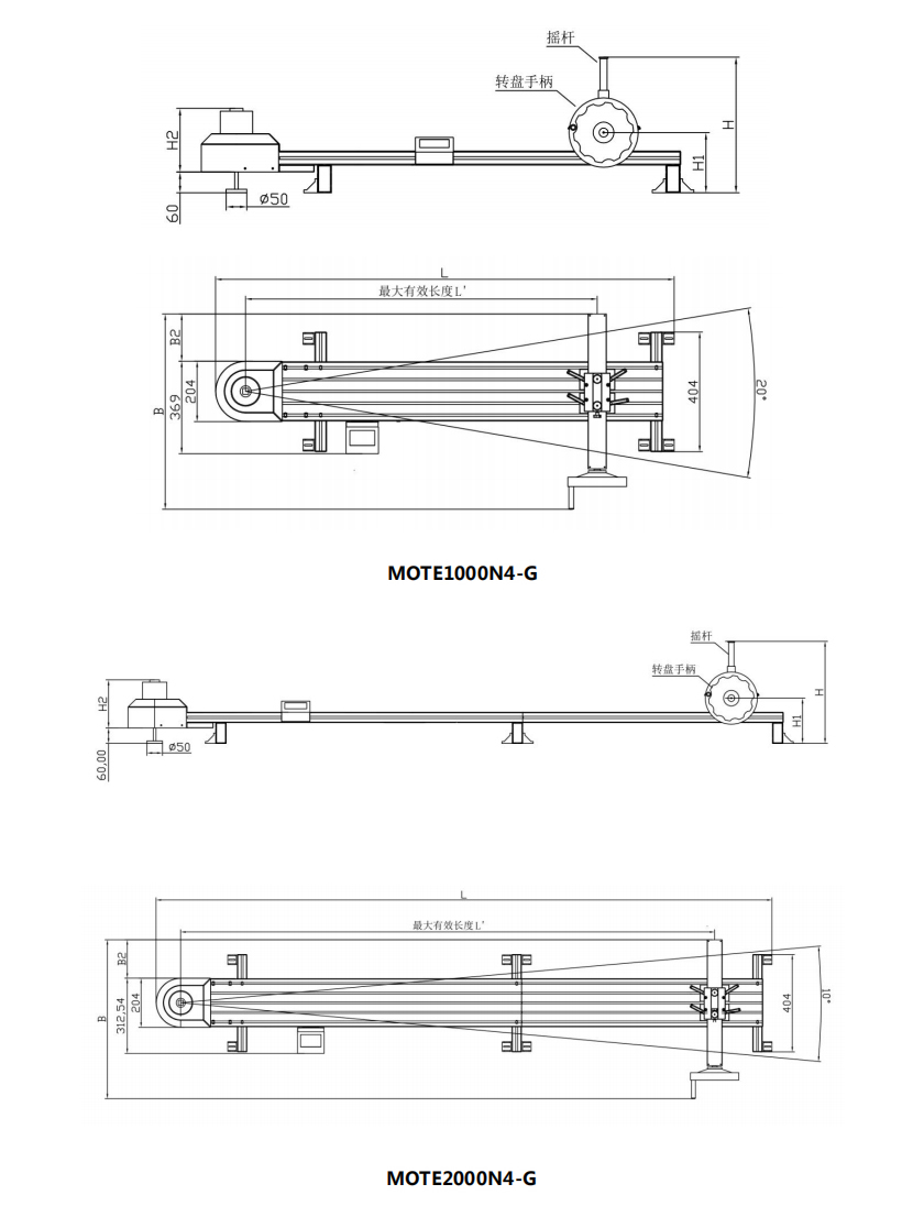 数字式扭力扳手检测仪MOTE4-G系列外形尺寸图2